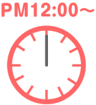 PM1：00～